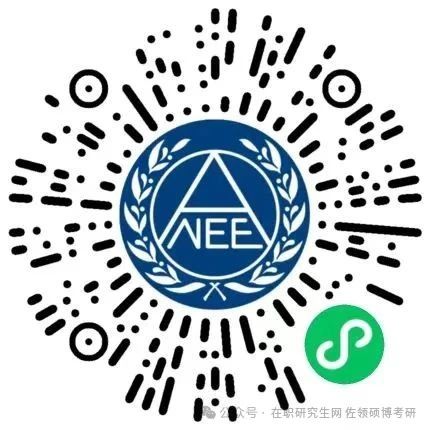 2025年同等学力申硕成绩查询时间及入口插图1 2025年同等学力申硕成绩查询时间及入口