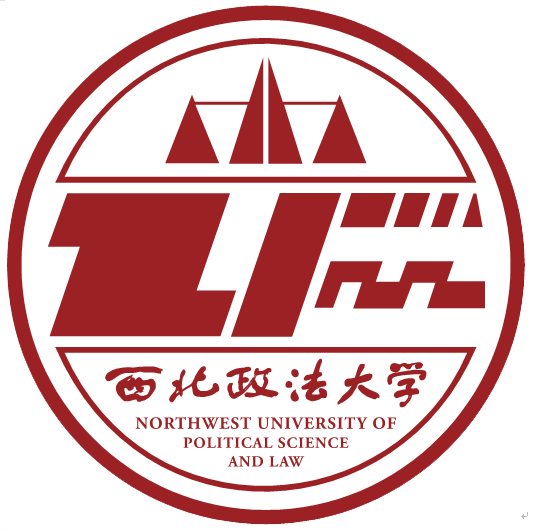 2026年西北政法大学同等学力申硕在职研究生插图