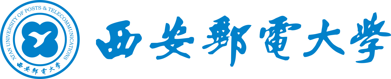 2026年西安邮电大学同等学力申硕招生简章插图